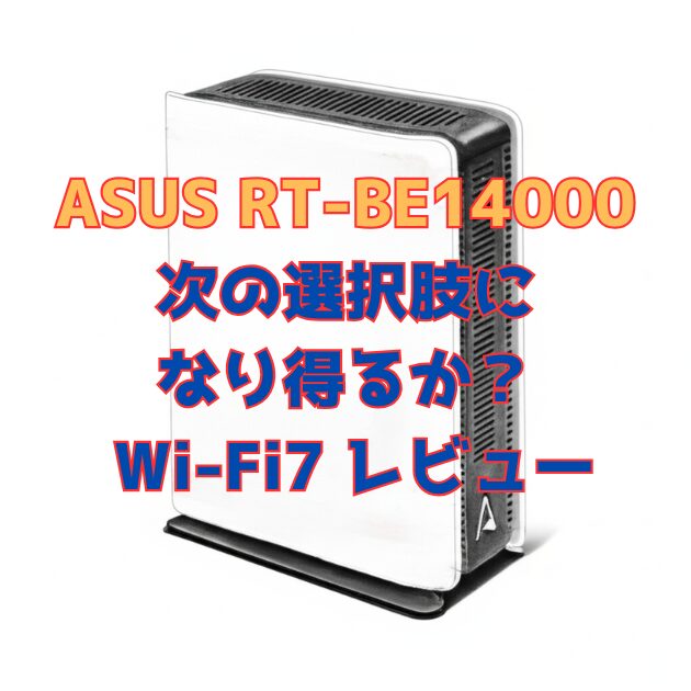 ASUS RT-BE14000