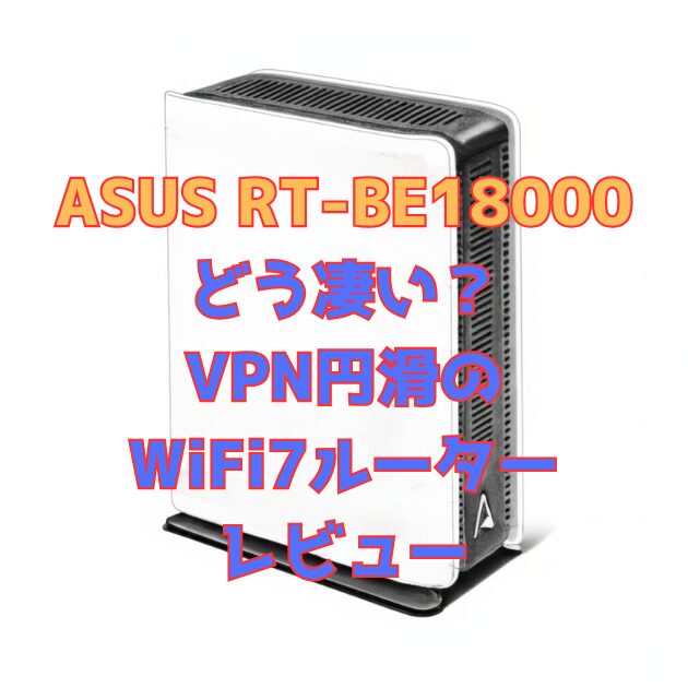 ASUS RT-BE18000